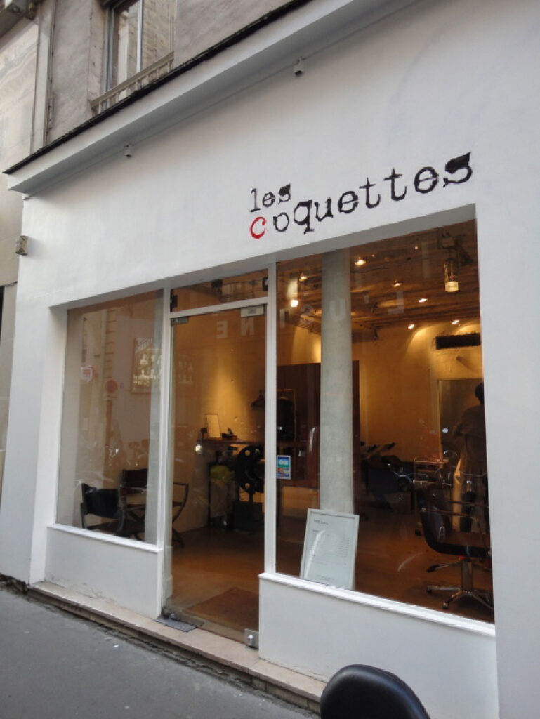 Les Coquettes 美容院 Salon de coiffure 